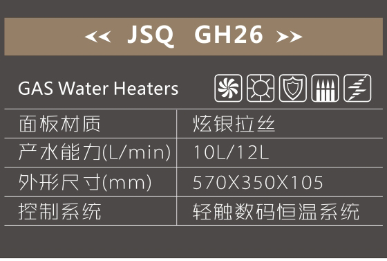 JSQ GH262.jpg JSQ GH262.jpg